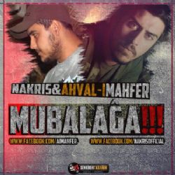 Mübalağa (Maxi Single)