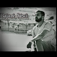 Bajare Sewi