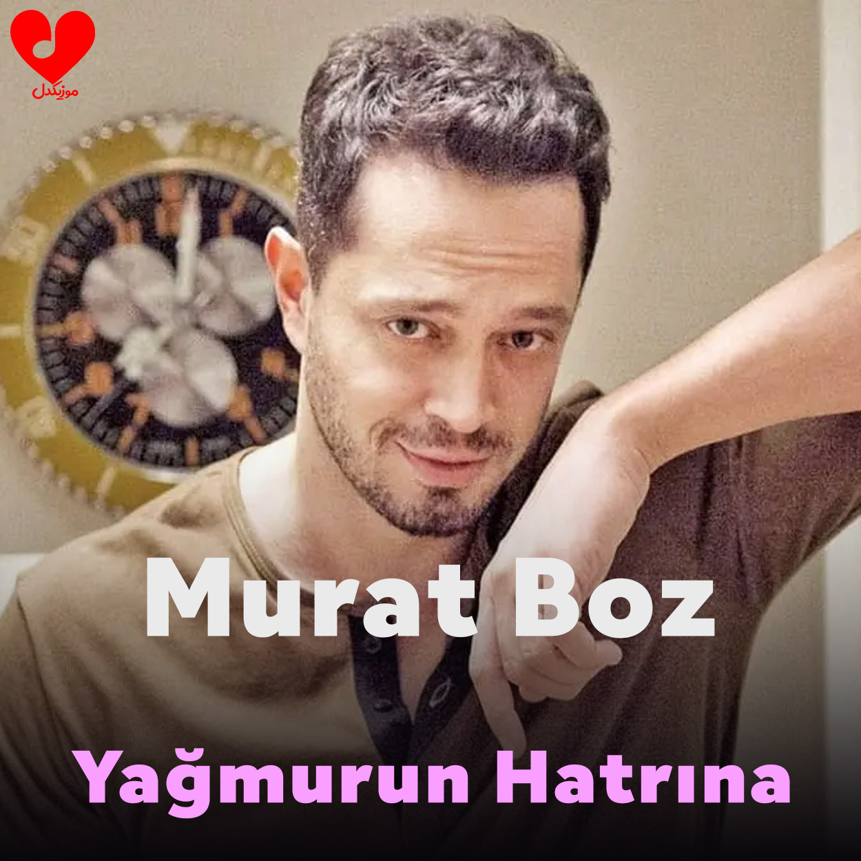 Yağmurun Hatrına