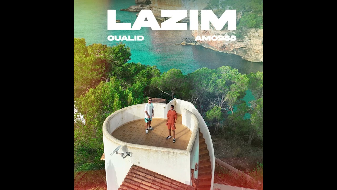 Lazım