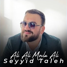 Ali Ali Movla Ali