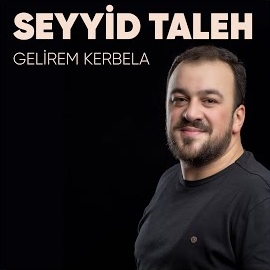 Gelirem Kerbela